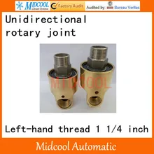 Один способ двусторонней охлаждающей воды HD-32 левой резьба 1-1/" дюймов Латунь Поворотный совместное