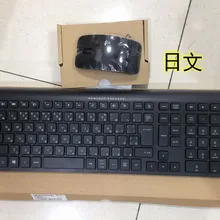 MAORONG торговая Оригинальная клавиатура для hp японский псевдоним kana Япония беспроводная клавиатура и мышь комбо