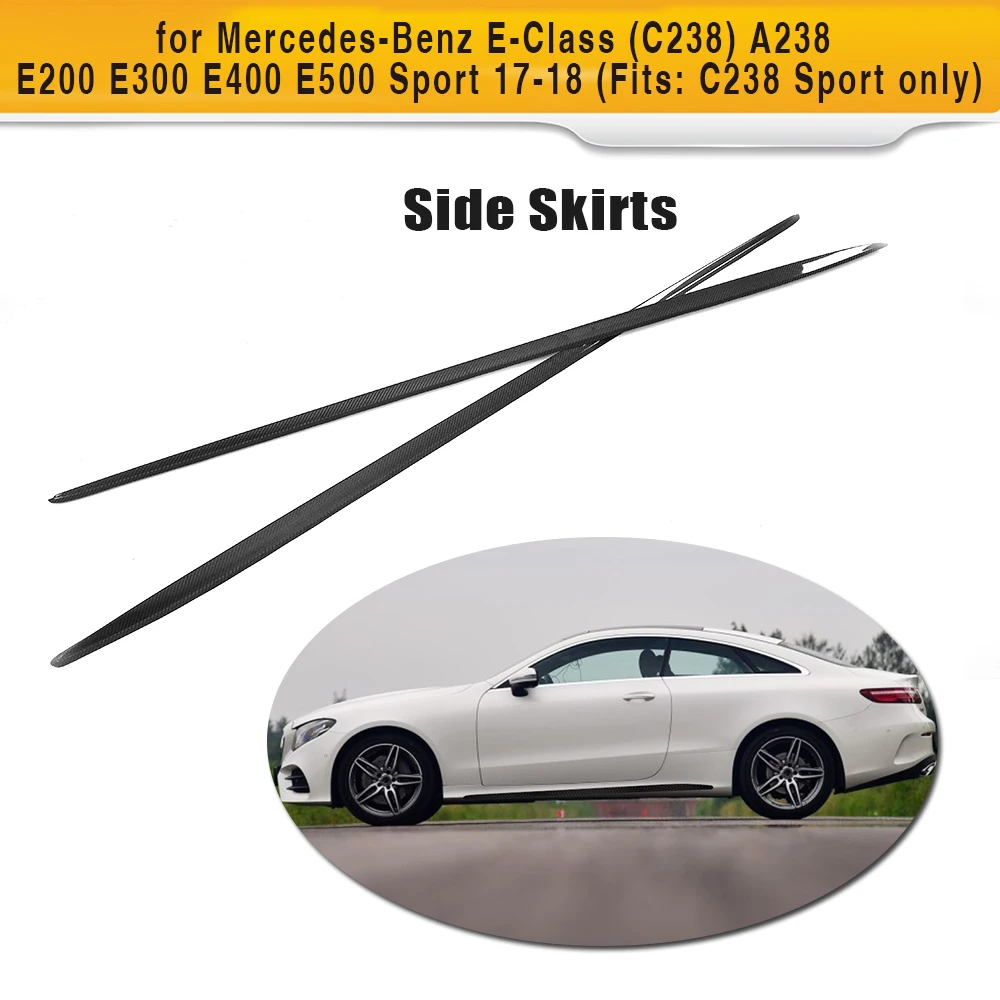 Е класс карбоновое волокно автомобиля боковые части юбки губы фартук для Mercedes Benz C238 Спорт купе 2 двери- E200