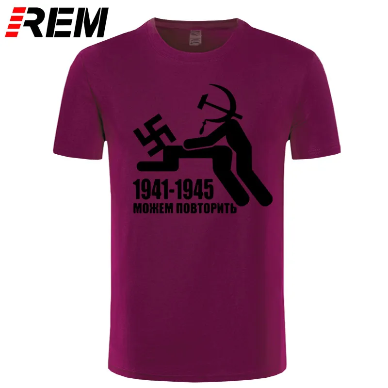 REM Мужская Мода забавная футболка 1941-1945 Российской Федерации мы можем повторить футболка с принтом Для мужчин летние шорты с длинными рукавами футболки, классные Топы - Цвет: maroon black