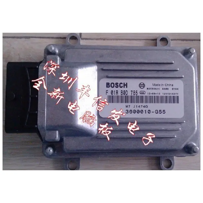 

Free shipping.Changan JL474Q engine computer board ECU M7 computer version F01RB0D785 / 3600010-G55