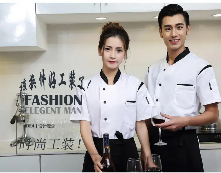 Новое поступление работы Топы китайский шеф-повар ресторана униформы моды повар куртка Для женщин униформа повар короткий рукав плюс