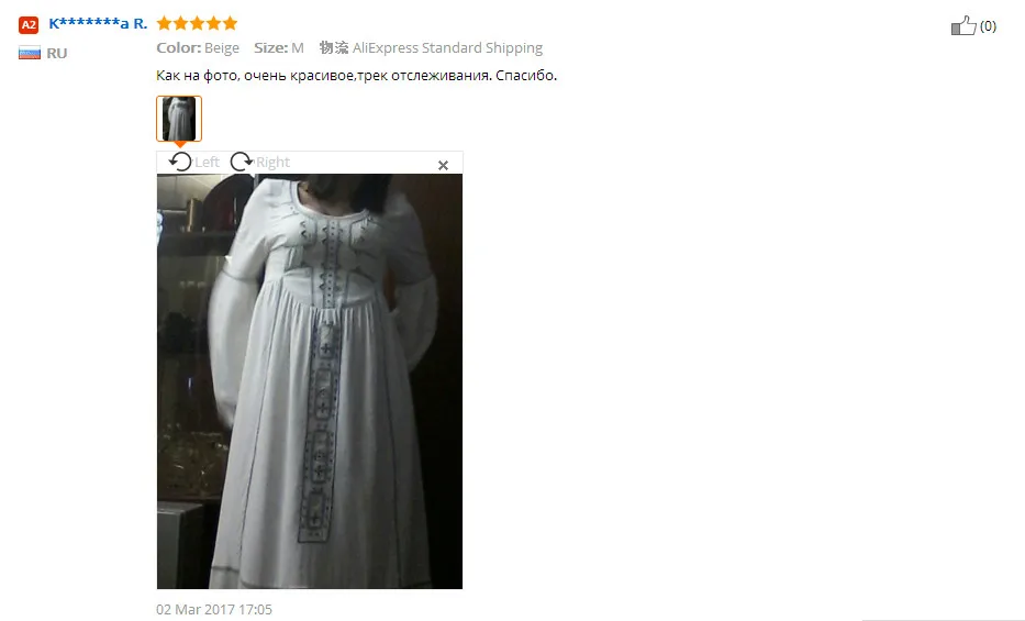 QQ20170419164418_