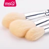 MSQ 15pcs Pro Makeup Brushes Set Powder Foundation Blusher Eyeshadow Blending Make Up Brush Goat Hair PU Leather Case 3