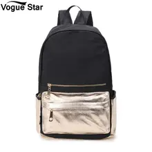 Повседневные школьные сумки через плечо, водонепроницаемые, золотого цвета, Женский нейлоновый рюкзак для девочек-подростков, женская сумка, Mochila Feminina M158