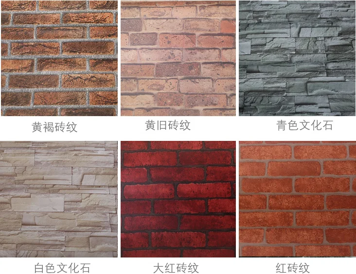 Retro brick pattern self-adhesive wallpaper self-adhesive wall paper bedroom room adhesive decorative stickers color film paste