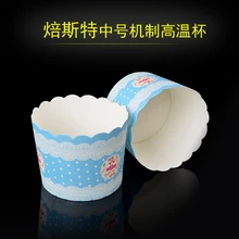 BAKEST 100 шт. в партии Средний Торт Бумага чашки выпечки Бумага вкладыши