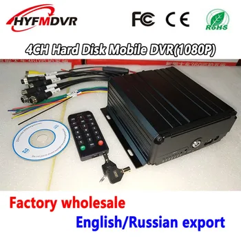 

AHD080P new local video vehicle-mounted monitoring MDVR h. 264 video monitoring factory wholesale 4 channel video monitoring
