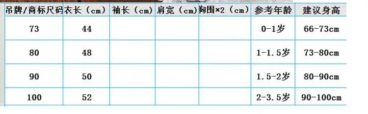 QQ20181113154536