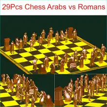 29 шт. шахматы арабы против римлян 3D модель для 4 оси круговая схема 3D резная скульптура ЧПУ машина в STL файл