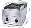 Gas Lava Rock BBQ Grill;Volcanic stone Grooved barbecue machine;Barbecue machine 2