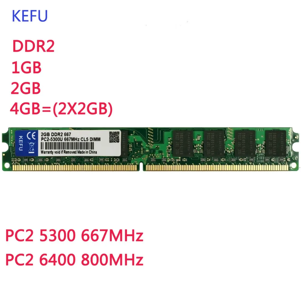 

NEW 1GB 2GB 4GB(2X2GB) DDR2 667MHz DDR2 800MHz PC2 6400 PC2 5300 240 PIN DIMM Desktop Memory RAMS