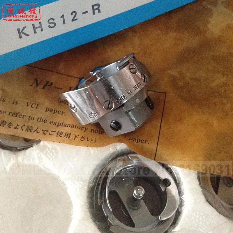 KHS12-R-05