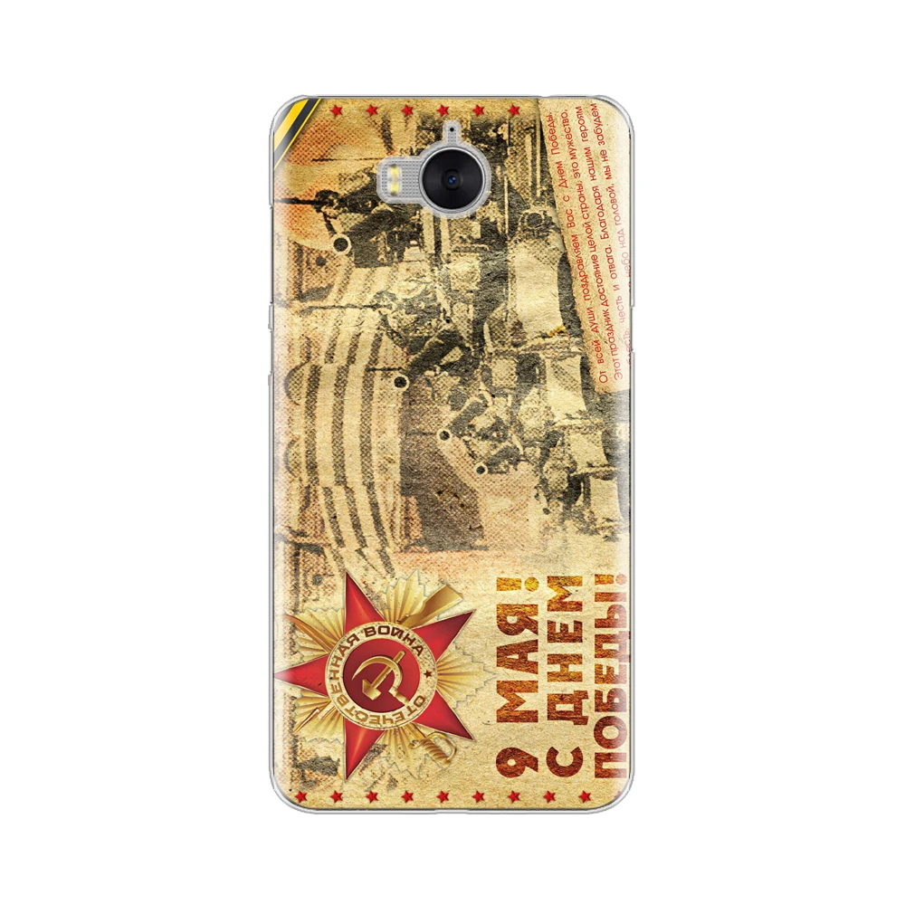 HAMEINUO чехол с флагом Российской Федерации медведем орлом для huawei honor 3C 4A 4X 4C 5X 6 7 8 Y3