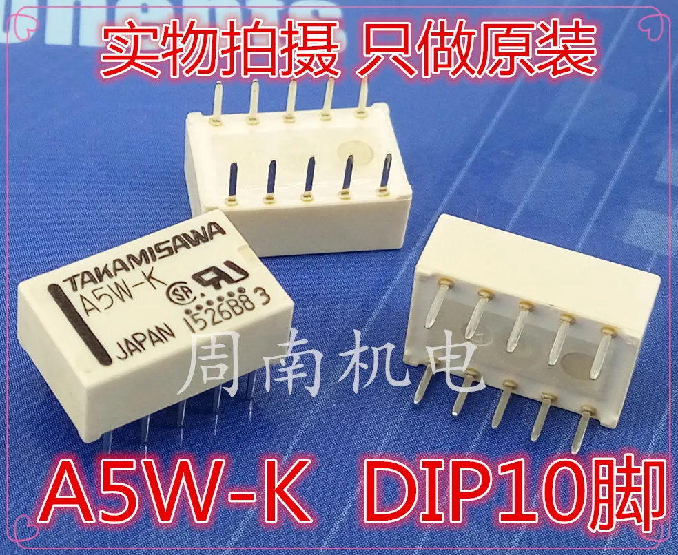 5 шт./лот реле A5W-K DIP10 электромеханическое реле DPDT 2A 5VDC 178Ohm через отверстие новое и оригинальное