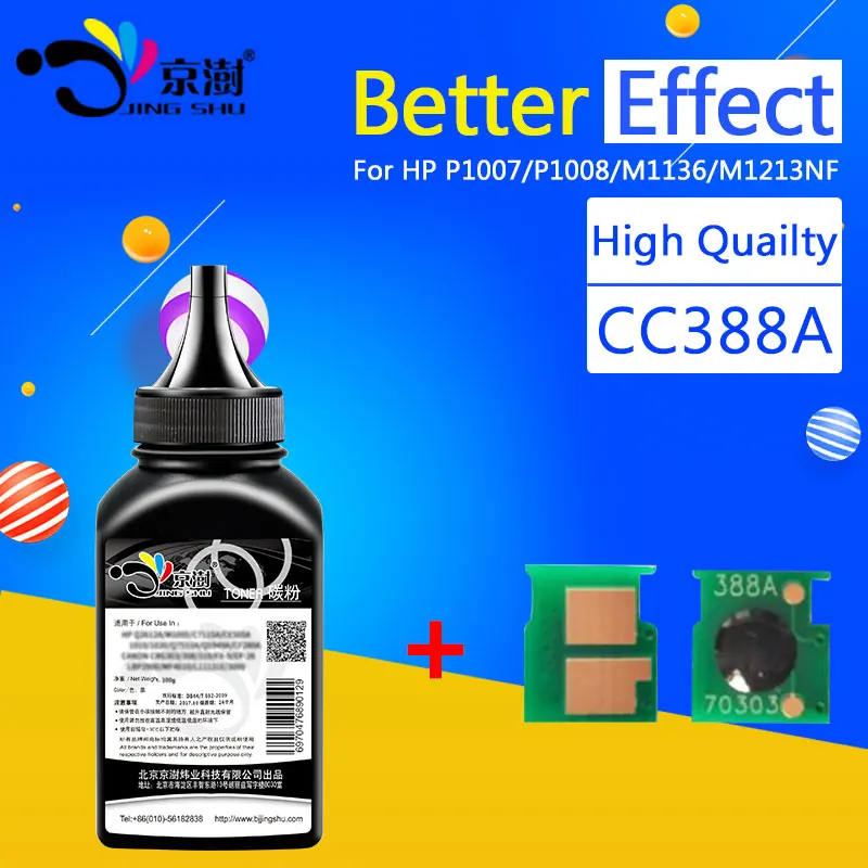 1pc 70g refill toner powder + 1pc CC388A cartridge chip compatible for
