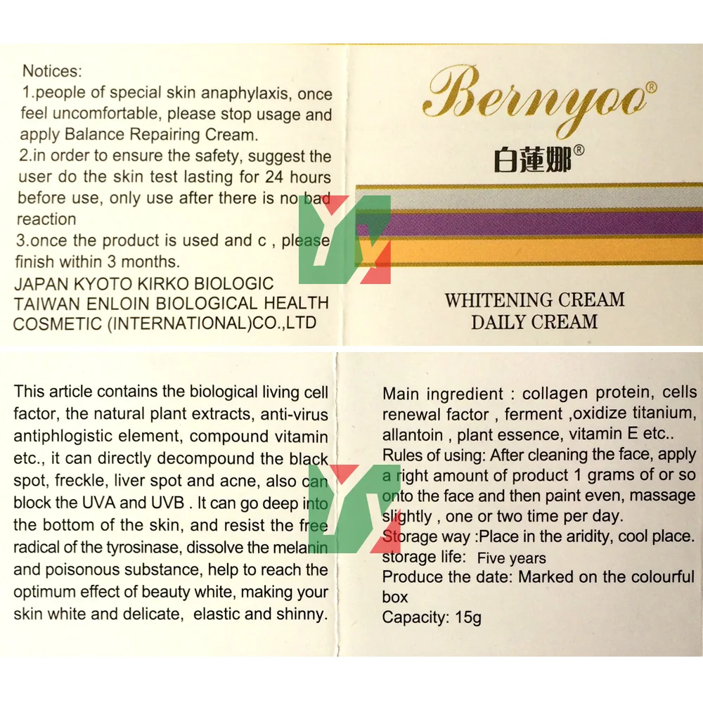 BAILIANNA day night cream skin care original whitening cream face removal freckle superfine 3