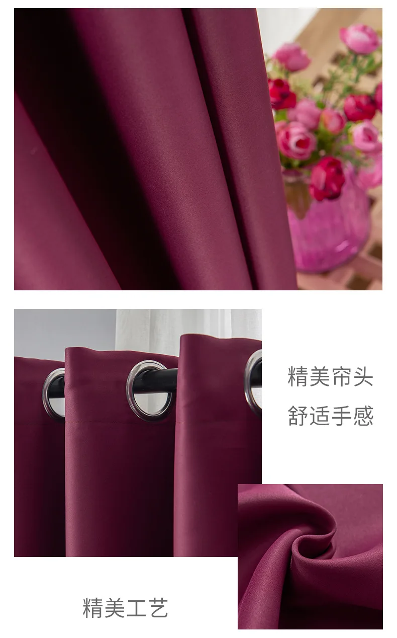 Новые тканевые сплошные занавески s для гостиной/спальни красочные с фиолетовым/зеленым/синим/розовым окном кухонные занавески S067& 30
