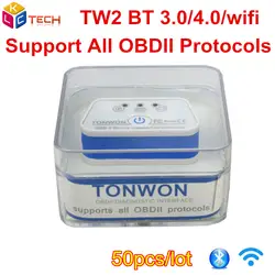 50 шт./лот TONWON TW2 ICAR2 лучше, чем ELM327 OBD2 считыватель кодеров сканер инструмент TW2 BT3.0/4,0/Wi-Fi DHL Бесплатная