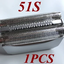 51S бритвенное лезвие Фольга рамки заменить насадки для зубных щеток braun бритва 8000 серии 5 5644 5645 5646 5647 5649 5751 5757 5758