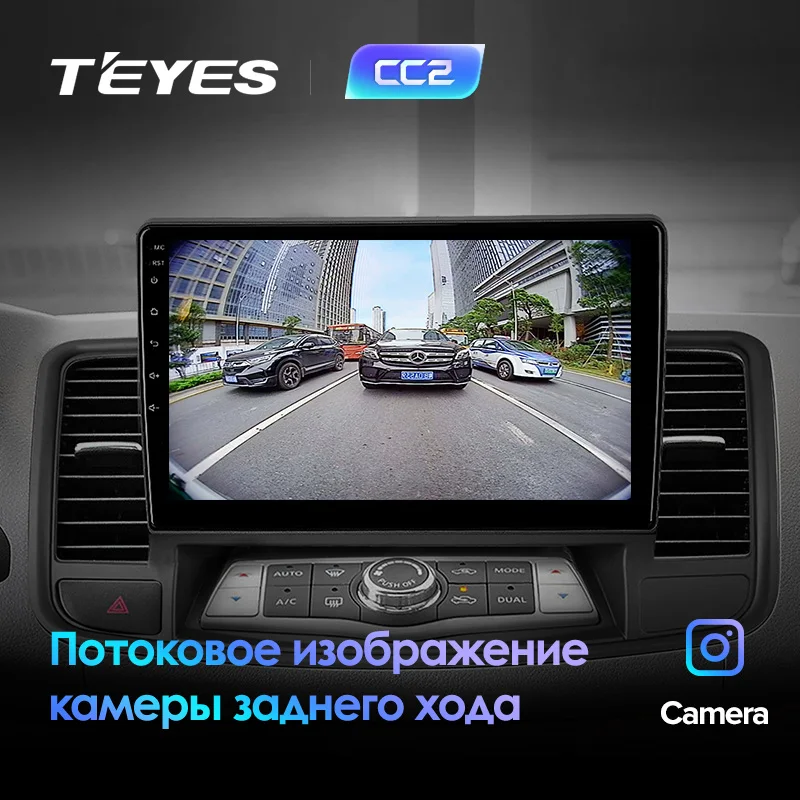 Flash Deal TEYES CC2 For Nissan Teana J32 2008-2013 Car Radio Multimedia Video Player Navigation GPS Android 8.1 No 2din 2 din dvd 4