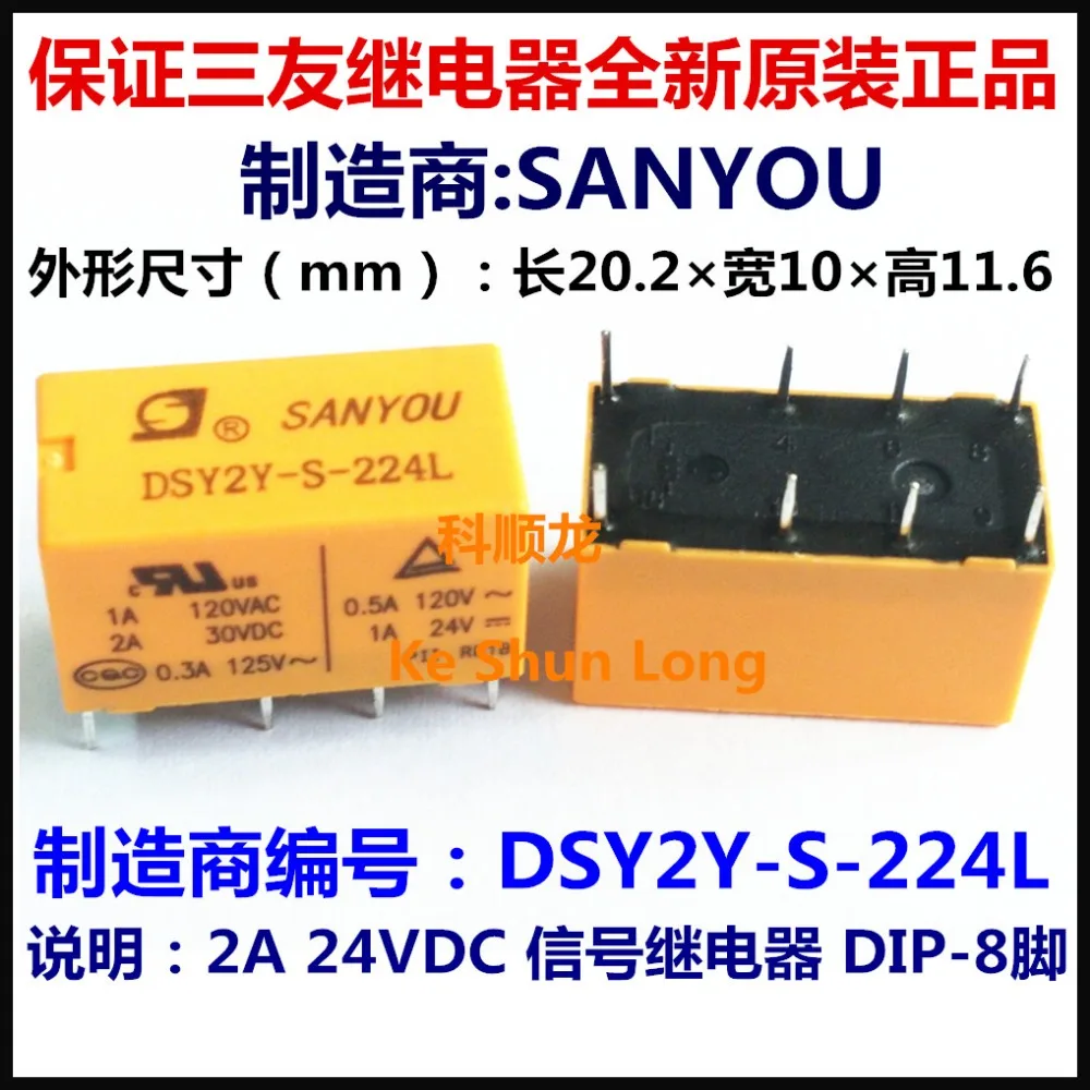 DSY2Y-S-224L