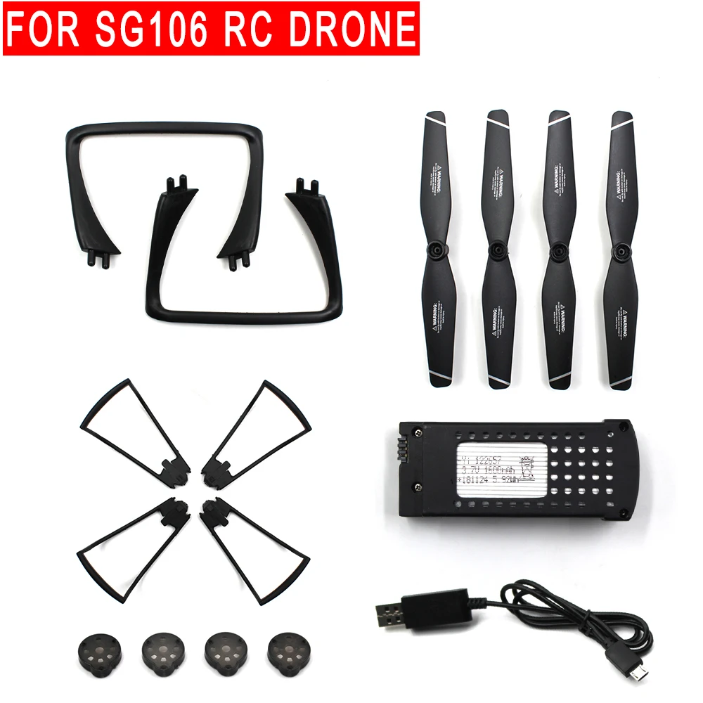 SG106 RC Drone запасной аккумулятор шасси пропеллер защита зарядная линия запасная