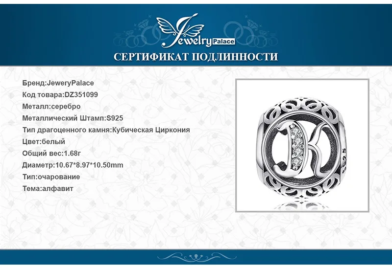 DZ351099-XQ-RUS_09