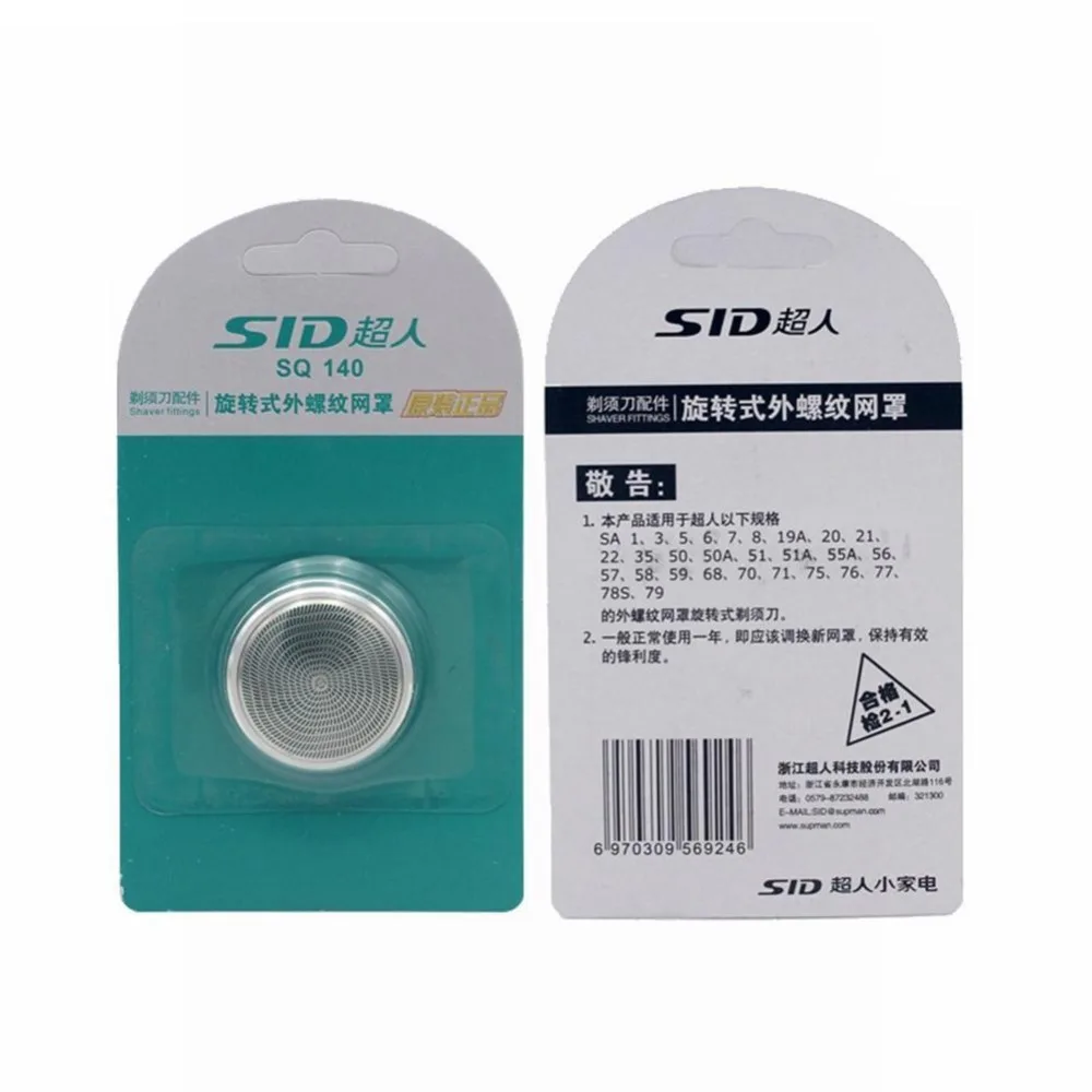 GHP1703g04