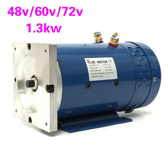 

48V60V72V electric self-unloading sanitation garbage truck cleaning sweeping car power unit 1.3KW DC motor