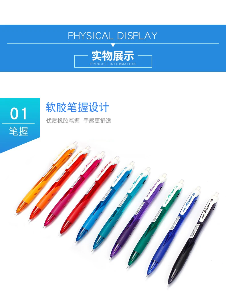 Japão pilot HRG-10R caneta Automática Lápis Lápis