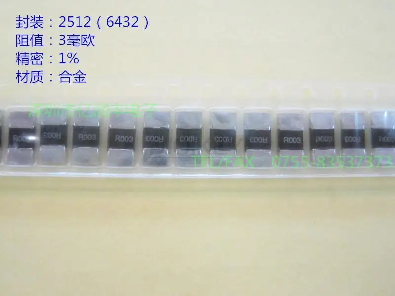 50PCS 2512 2W 1 0.003R 3mR R003 Metal Film Low Ohmic Low TCR Chip