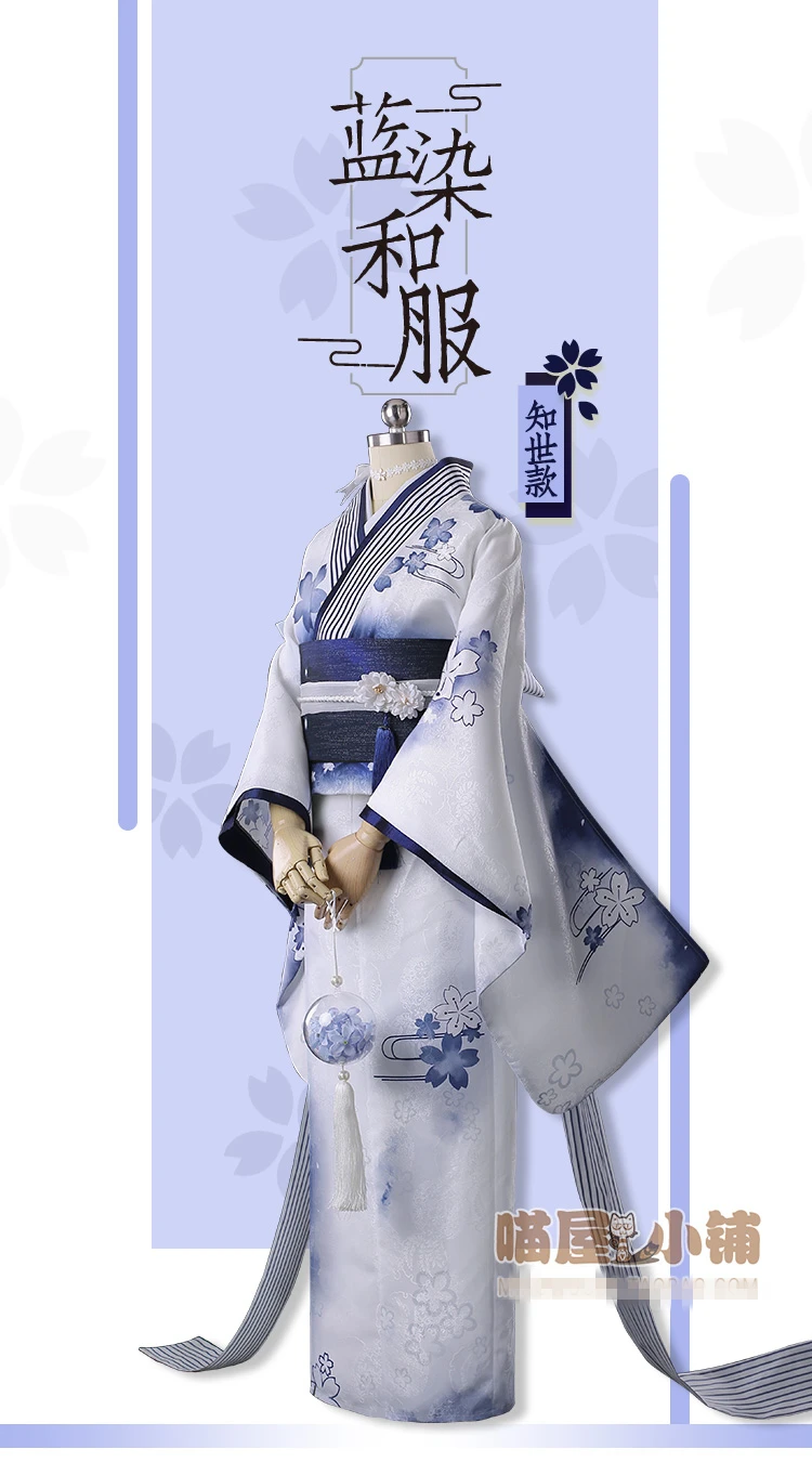 Костюм для косплея «Сакура», костюм Томойо дайдуджи/«Сакура», кимоно костюм для косплея