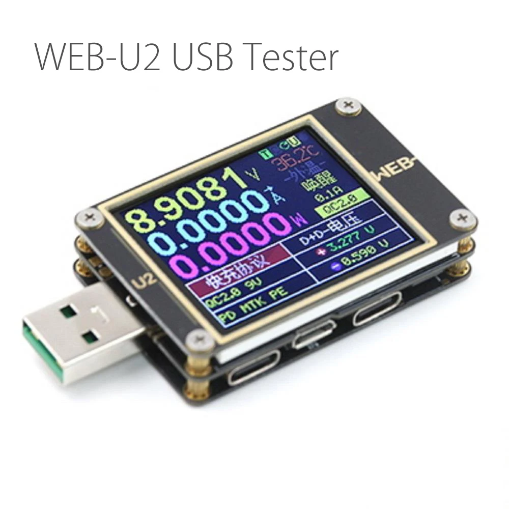 WEB-U2 измеритель тока и напряжения USB тест er QC4+ PD3.0 2,0 PPS протокол быстрой зарядки тест емкости