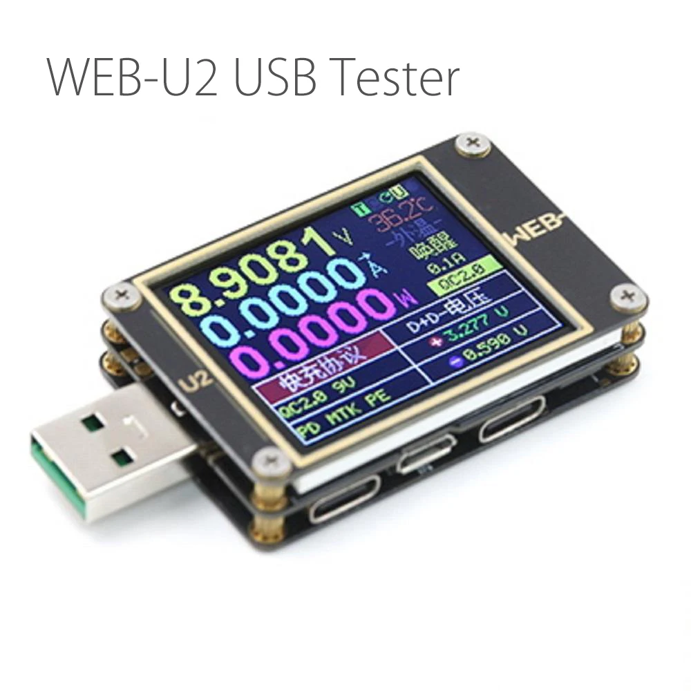 WEB-U2 USB Current Voltage Meter QC4 PD3.0 2.0 PPS Fast Charge Protocol Test 