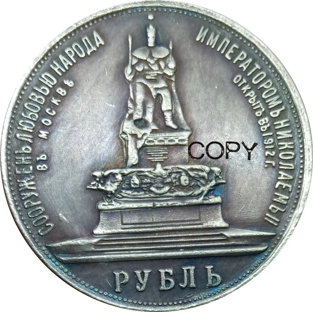 Памятные монеты с серебристым покрытием латунным надписью Россия nichol II Alexa III