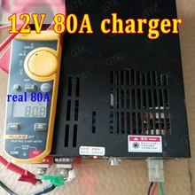 12 V 80A зарядное устройство батареи 12 v 80A 4S 14,6 V 80A lifepo4 зарядное устройство для смартфонов интеллигентая(ый) для детей возрастом от 12 v 800Ah 400Ah батарея