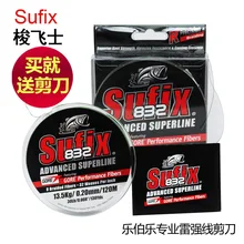 120 м Finland Sufix леска PE леска 832 серия супер Топ 8 прядей плетеная леска импортная Леска рыболовная снасть