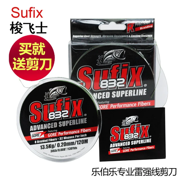 120M Finland Sufix fishing line PE line 832 series super top 8 strands braided  line imported fish line fishing gear - AliExpress