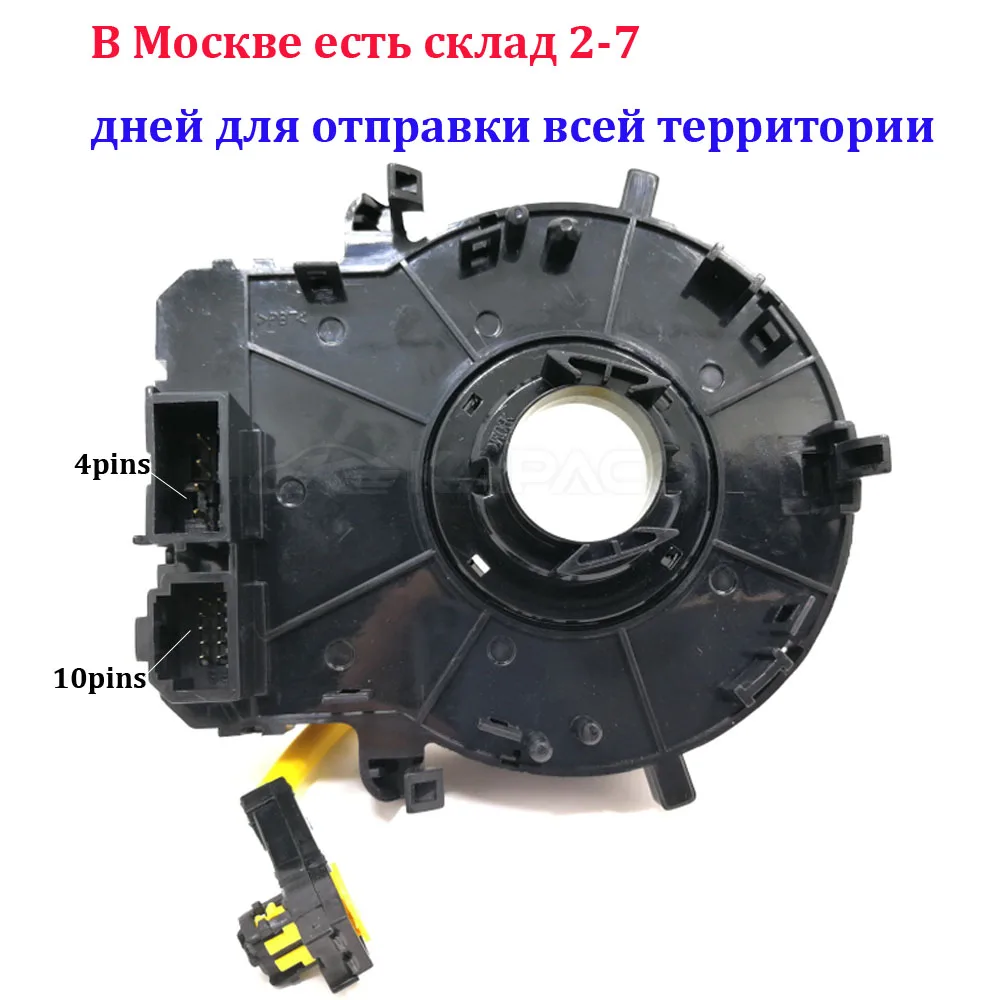 93490-2M300 934902M300 93490 2M500 для 2010-2013 hyundai Tucson IX35 Kia Sportage Kia Forte Koup