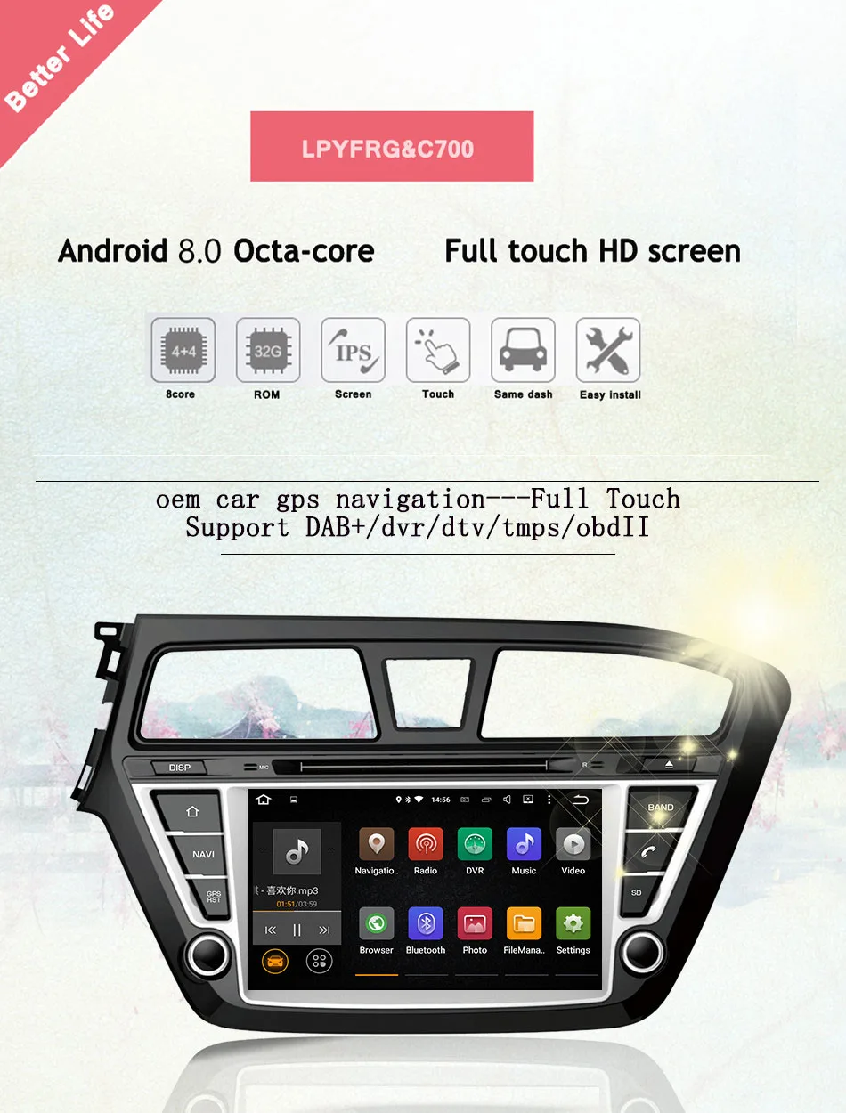 Best Octa core Android 9.0 Fit HYUNDAI I20 2014 2015 2016 2018 2019 Car DVD Player GPS Radio CD AUDIO Radio Navigation multimedia PC 2