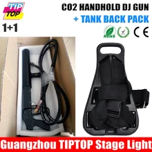 Одна Часть Со2 DJ Gun + Один PieceTank Рюкзак с Ремнями Плечи нейлон Пряжка DJ Light Пистолет СО2 Струя Машина Стрелять Вверх 3-5 м