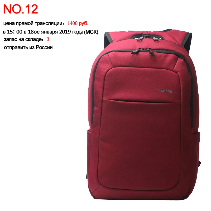 

NO.12 14.1 inch laptop backpacks for men