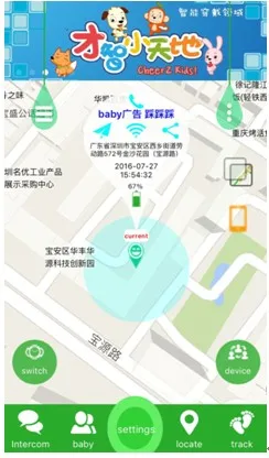 QQ20161123141800