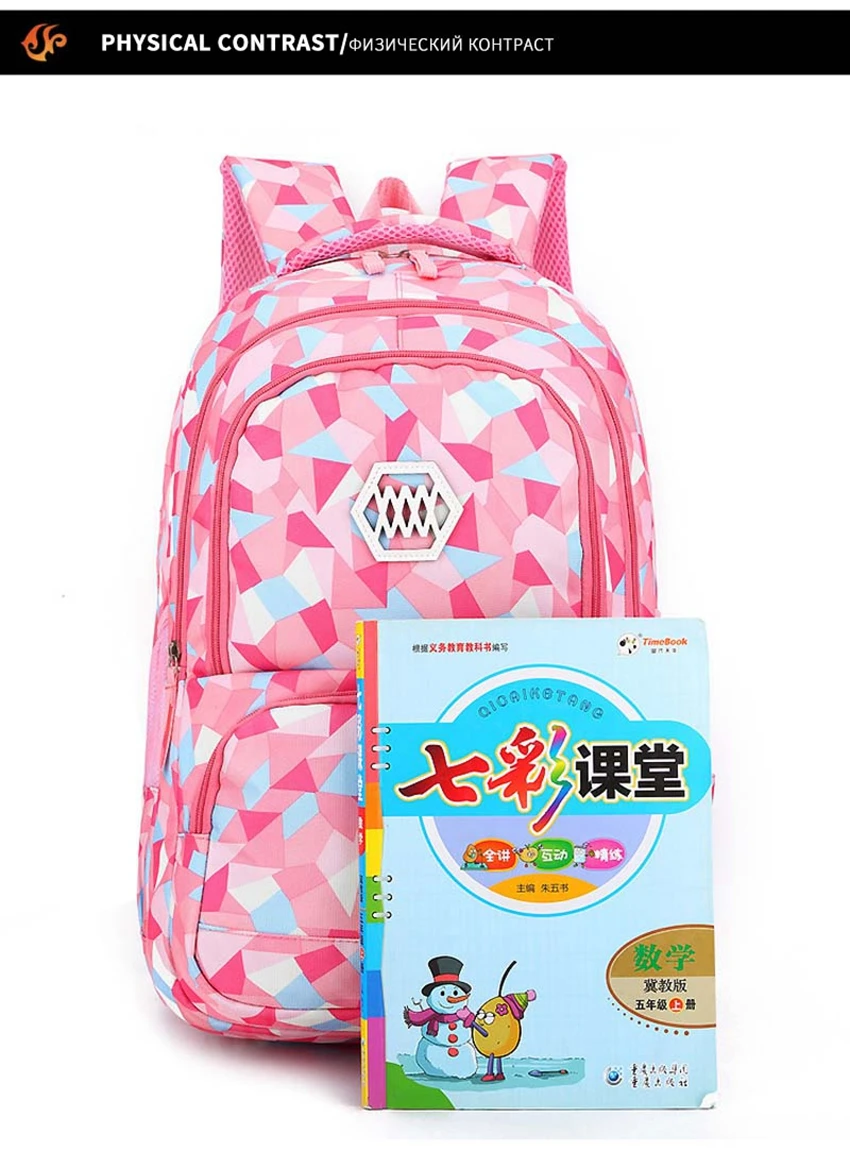 school bag 119