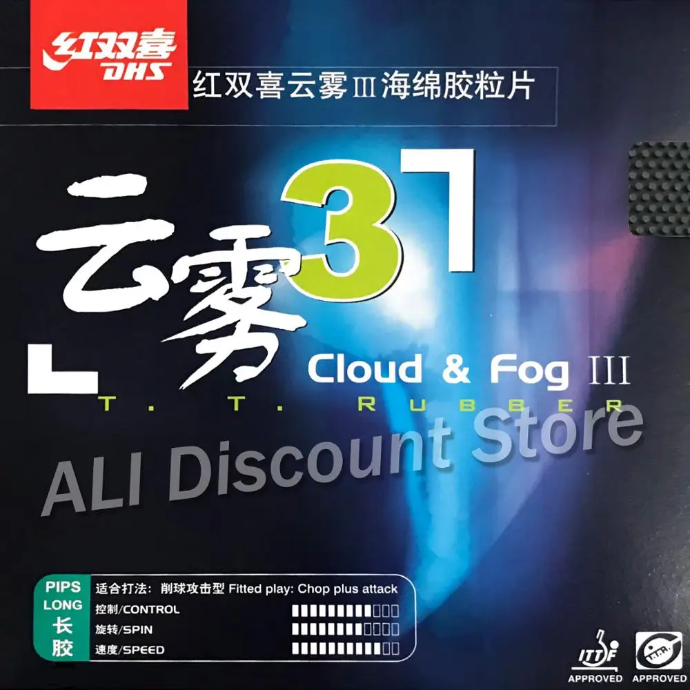 

DHS Cloud&Fog 3 Long Pips-Out Table Tennis (PingPong) Rubber Without Sponge (Topsheet, OX)