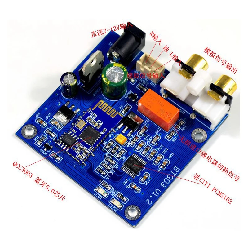 Плата модуля CSR QCC3003 Bluetooth 5 0 ЦАП PCM5102|ЦАП| |
