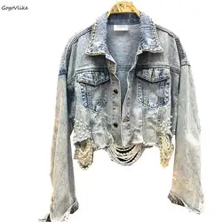 Роскошная джинсовая куртка с жемчугом, новинка 2019 года, женские плотные джинсовые куртки в Корейском стиле с дырками, базовые пальто для