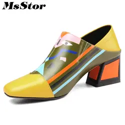 MsStor/разноцветные кожаные женские туфли-лодочки с квадратным носком на квадратном каблуке, пикантные туфли-лодочки на высоком каблуке