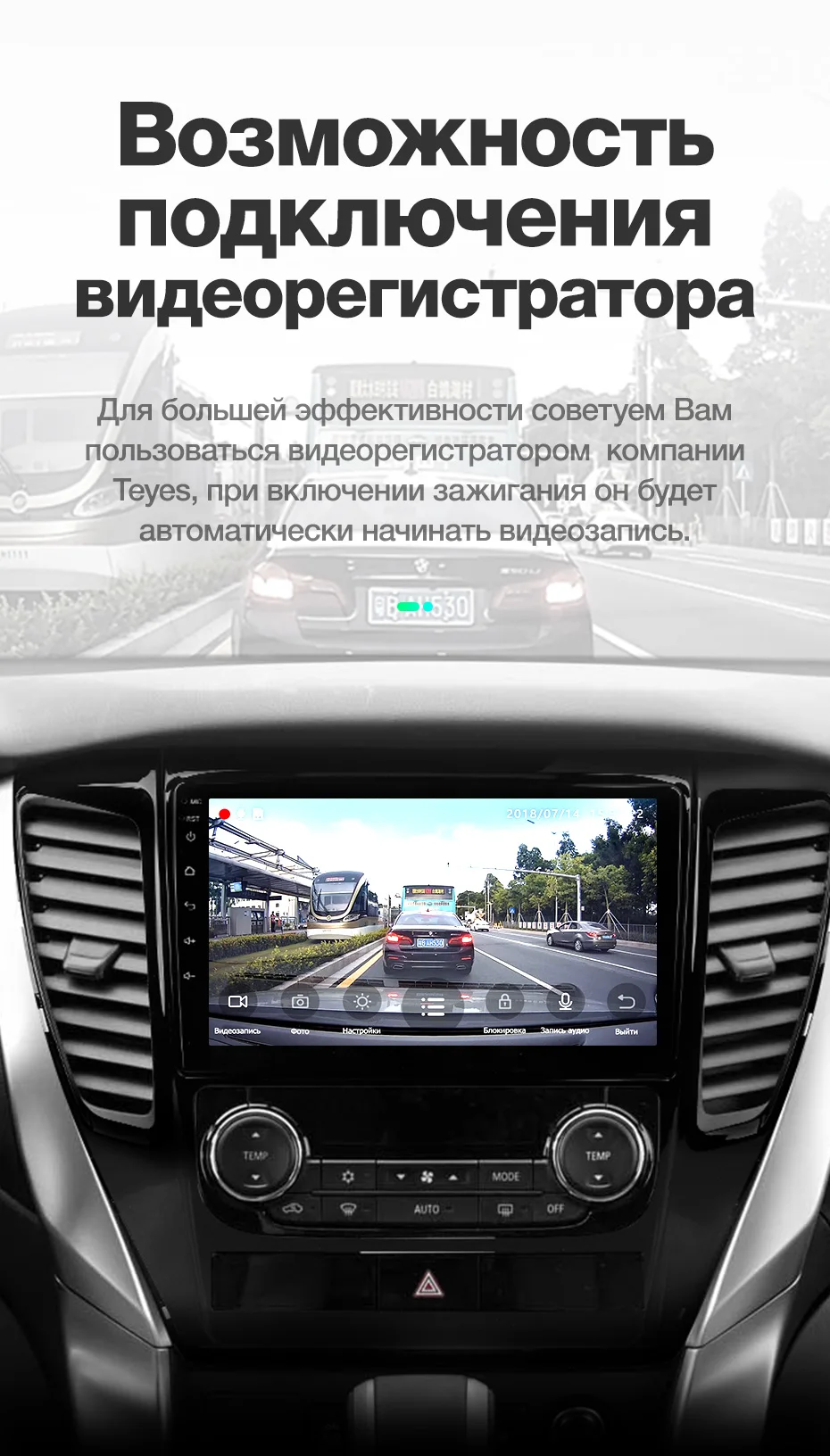 TEYES SPRO для Mitsubishi Pajero Sport- автомобильный Радио Мультимедиа Видео плеер навигация gps Android 8,1 аксессуары седан